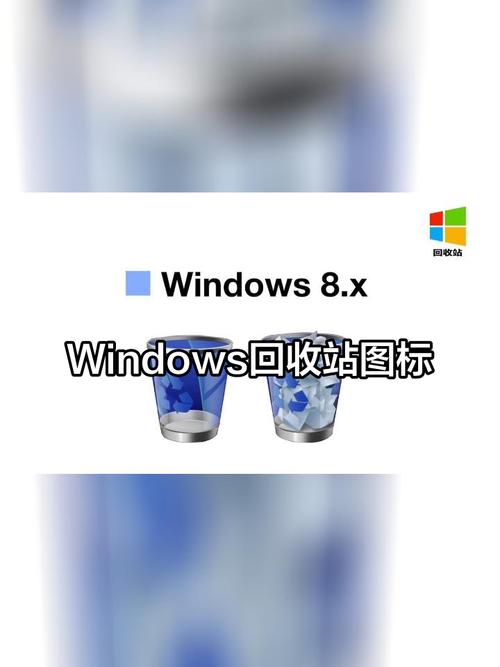 笔记本回收站在哪里，笔记本回收站是干嘛用的？-第3张图片-优品飞百科