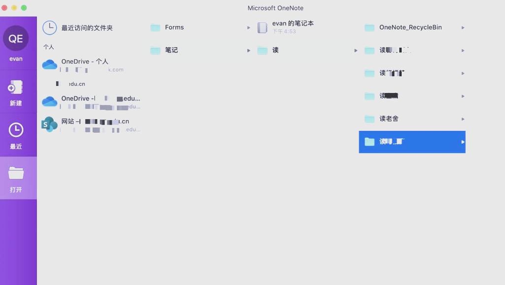 笔记本回收站在哪里，笔记本回收站是干嘛用的？-第4张图片-优品飞百科