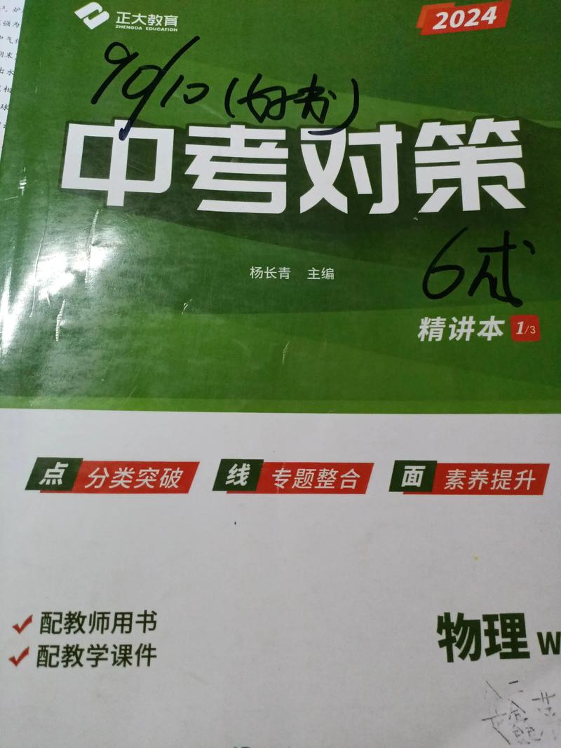 垣曲县天气预报，垣曲县天气预报天气