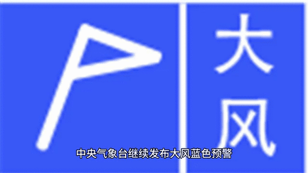 垣曲县天气预报，垣曲县天气预报天气-第2张图片-优品飞百科