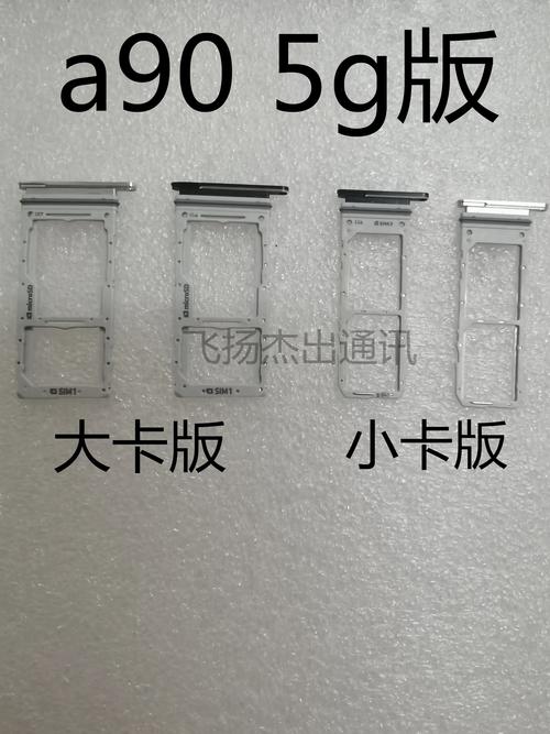 三星a90有256g吗？三星a90 5g手机性能好不好？