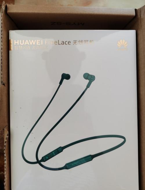 华为freelace功能介绍？华为freelace耳机功能介绍？-第2张图片-优品飞百科