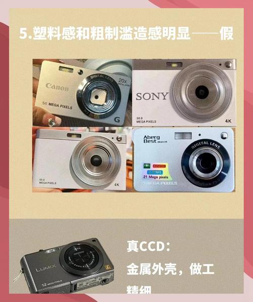 老相机都是ccd吗，老相机值钱吗？-第4张图片-优品飞百科