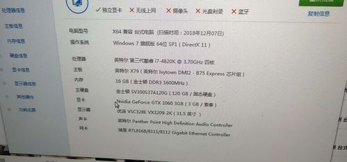 gtx280显卡能吃鸡吗，2080显卡能吃鸡吗-第3张图片-优品飞百科