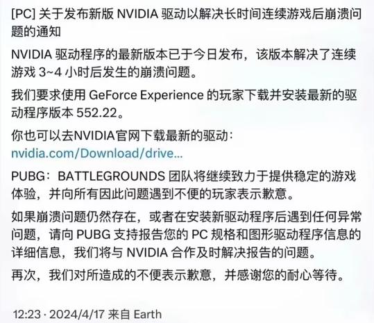 gtx280显卡能吃鸡吗，2080显卡能吃鸡吗-第5张图片-优品飞百科