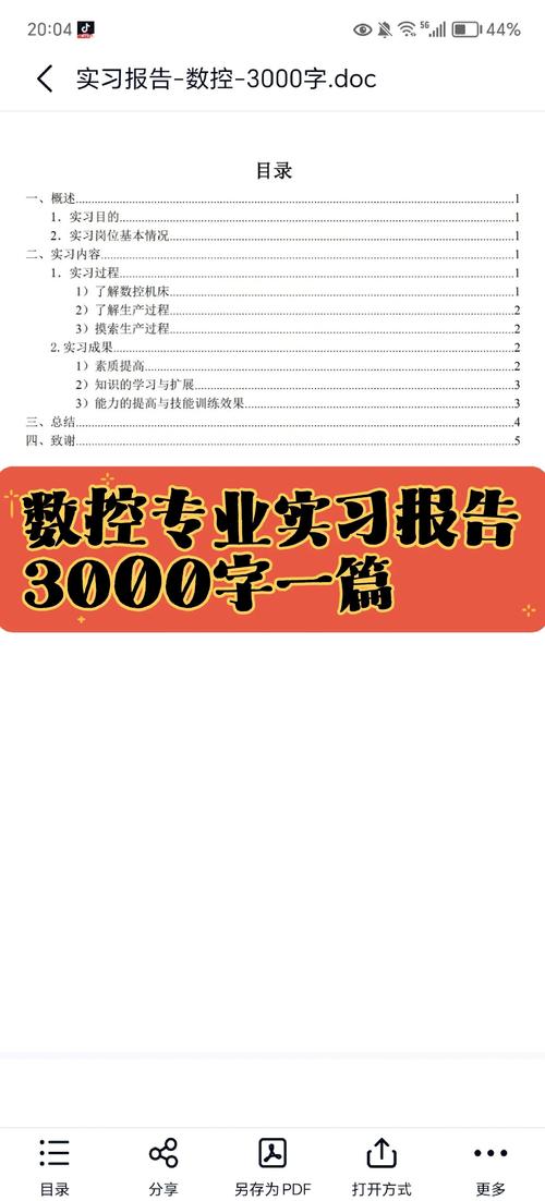 电脑雕刻是什么职业，电脑雕刻属于什么专业？-第3张图片-优品飞百科