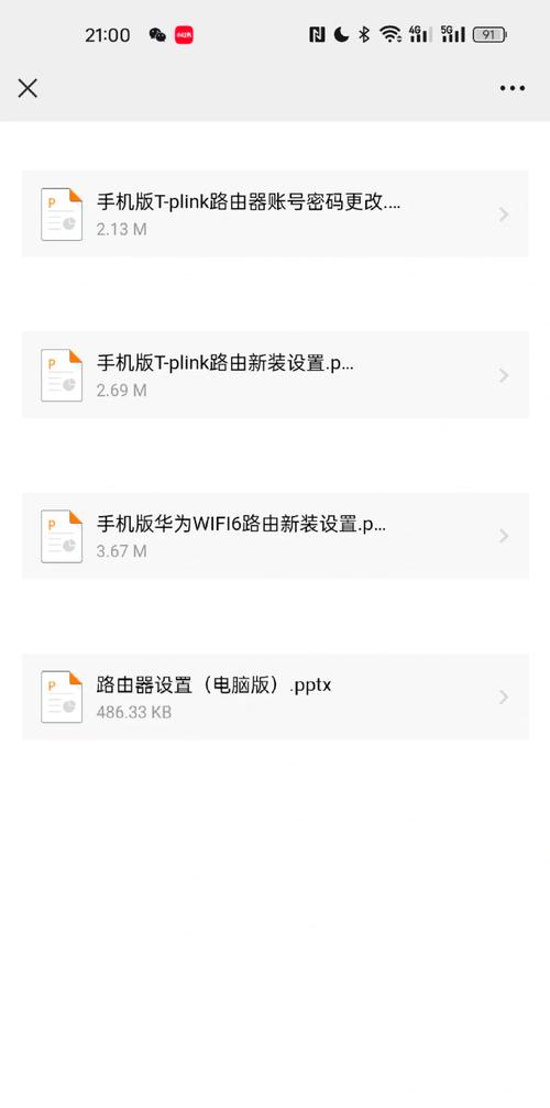 华为路由器怎么设置上网，用手机设置路由器的方法