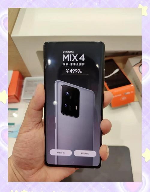 小米12和小米mix4哪个值得买，小米mix4还是12