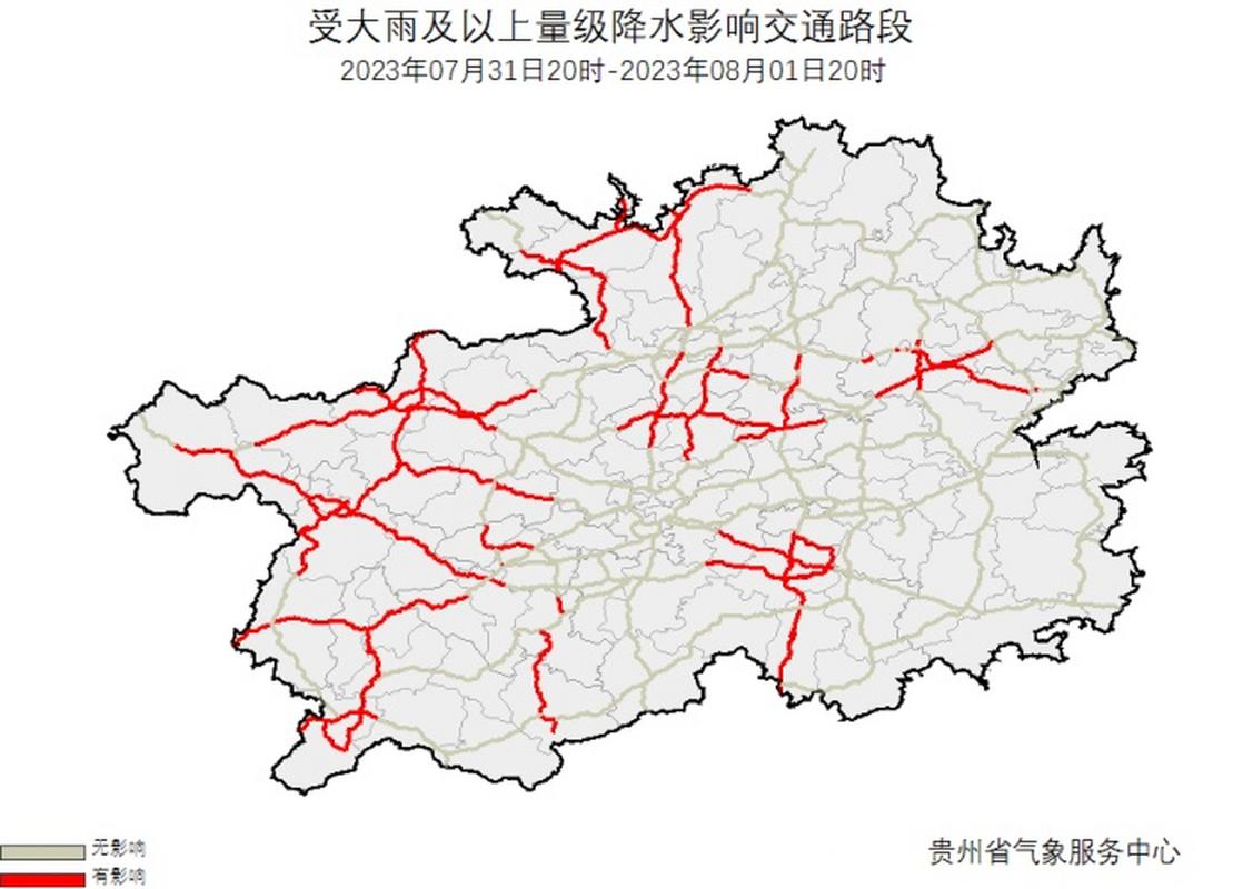 天气预报祁县？天气预报祁县是哪个省的？