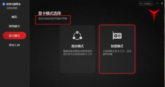 联想电脑驱动怎么打开，联想电脑驱动在哪个文件夹-第3张图片-优品飞百科