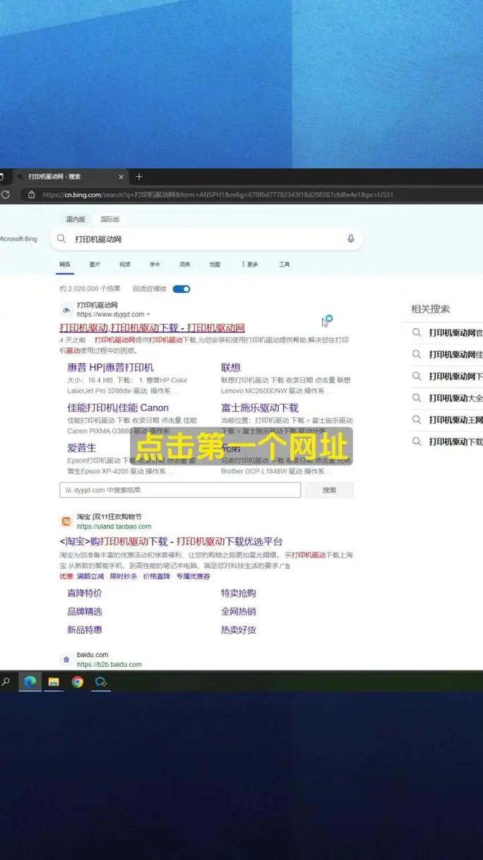 佳能ip1188打印机怎么安装到电脑，佳能ip1188安装教程？-第3张图片-优品飞百科
