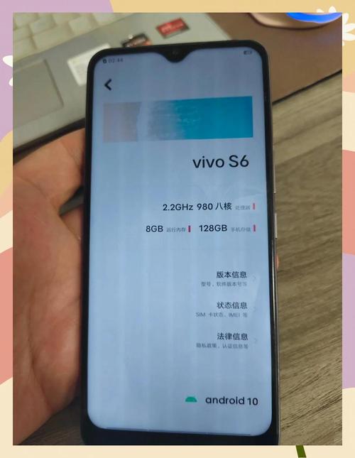 vivos6实体店多少钱一部，vivos6手机实体店多少钱一部？-第3张图片-优品飞百科
