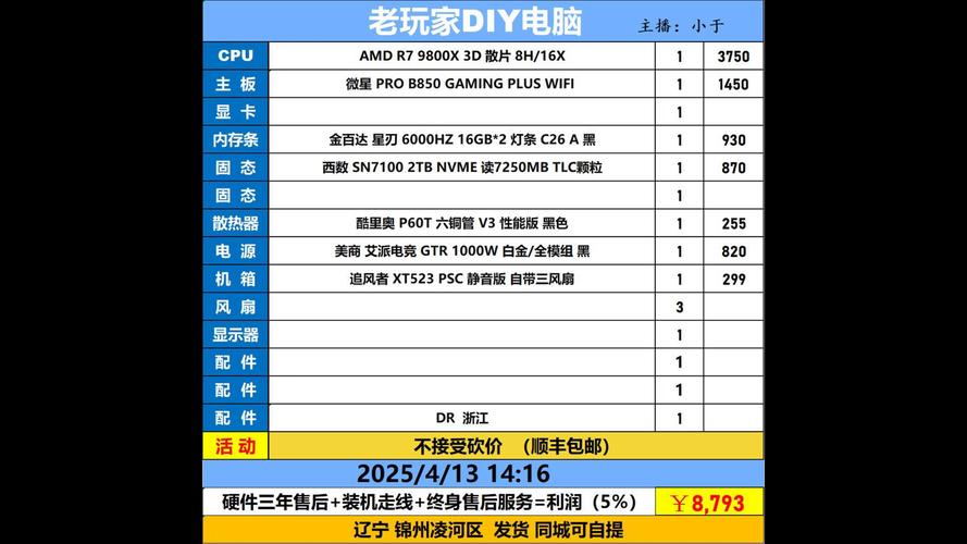 盈驰显卡是真的吗？盈通显卡和影驰哪个好？-第4张图片-优品飞百科