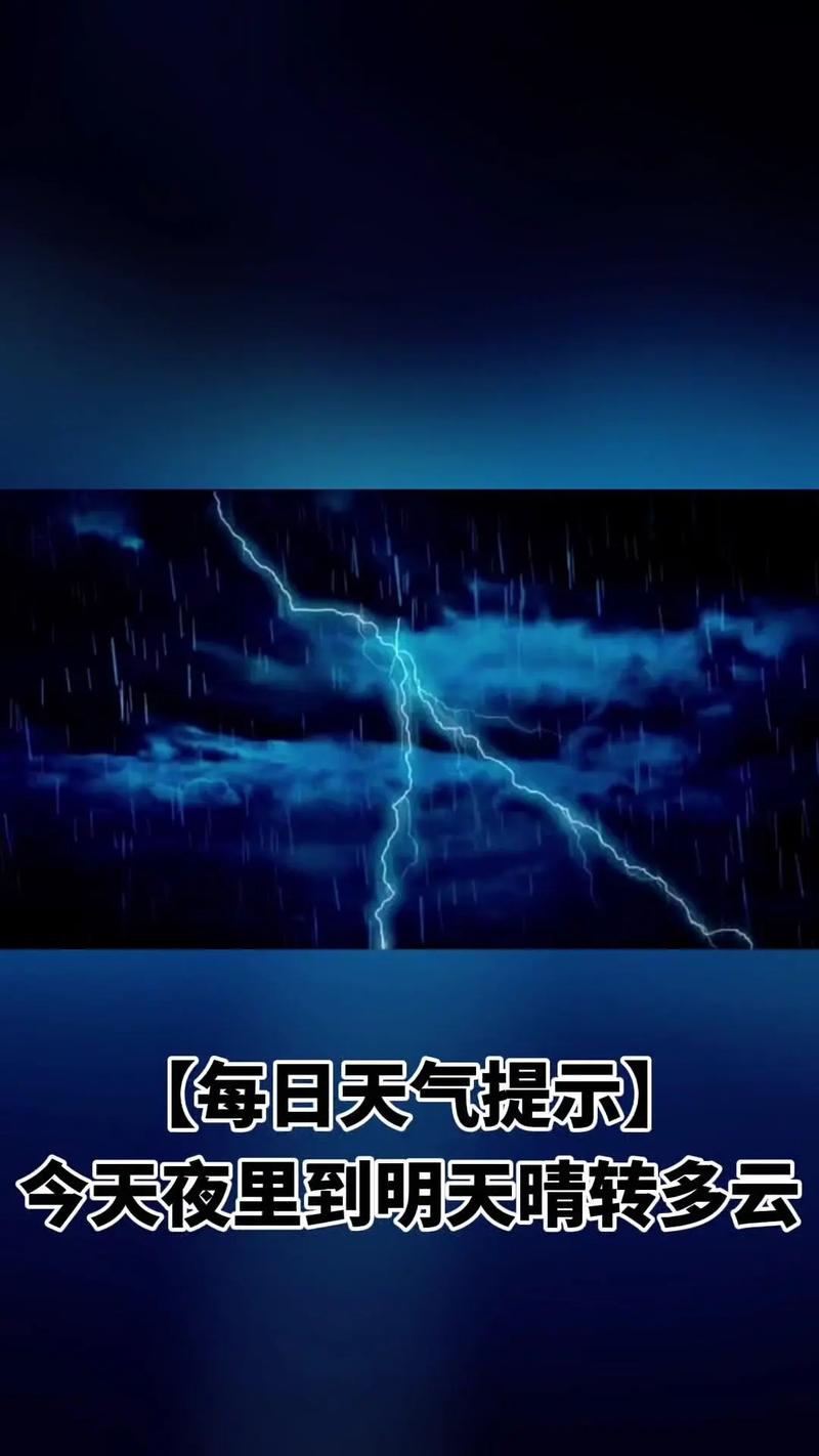 徐州天气预报30天，徐州天气预报30天准确一览表图片？-第4张图片-优品飞百科