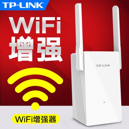 tplink无线扩展器怎么连接wifi，tplink无线扩展器的设置方法？-第2张图片-优品飞百科