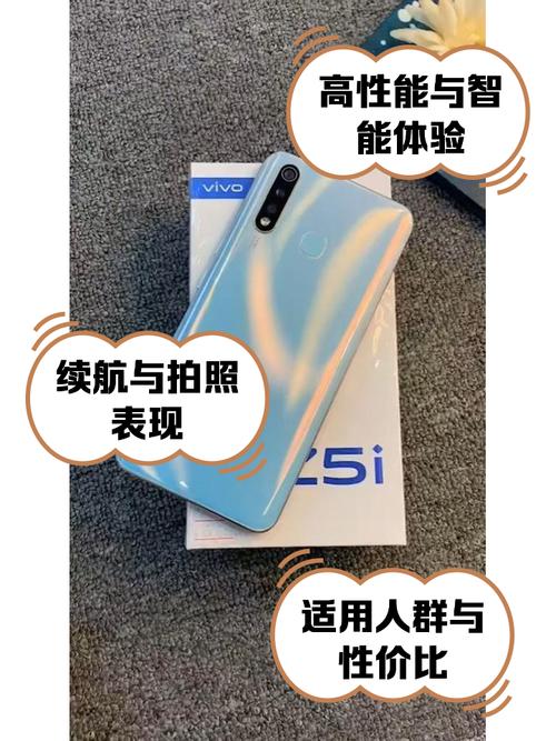 vivoz5i和vivoz5x对比？vivo z5i和vivoz5x？-第2张图片-优品飞百科