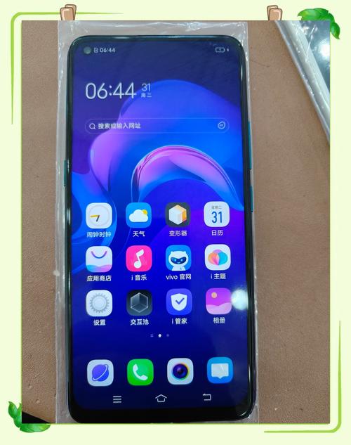 vivoz5i和vivoz5x对比？vivo z5i和vivoz5x？-第3张图片-优品飞百科
