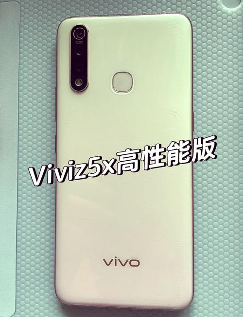 vivoz5i和vivoz5x对比？vivo z5i和vivoz5x？-第5张图片-优品飞百科