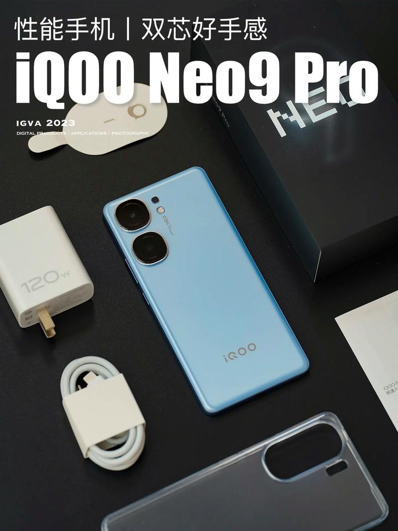 iqoo9pro重量多少？iqoo8pro重量？-第4张图片-优品飞百科