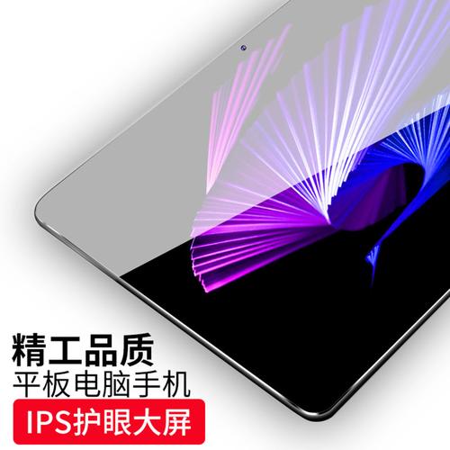 韩众平板电脑什么档次，韩众平板电脑是哪个公司的-第4张图片-优品飞百科