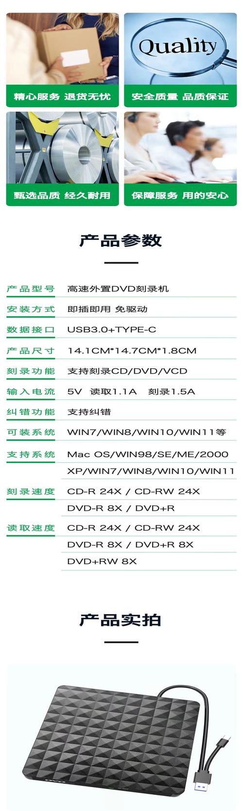 台式电脑光驱一般多少钱？台式电脑光驱多少瓦？