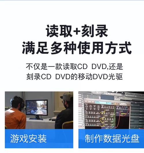 台式电脑光驱一般多少钱？台式电脑光驱多少瓦？-第2张图片-优品飞百科