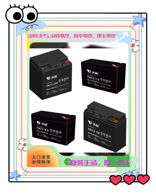 雷迪司ups电源怎么用，雷迪司upsh1000m