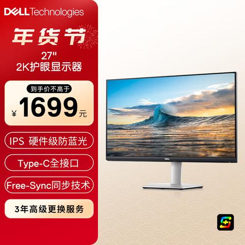 明基显示器和戴尔显示器哪个好，明基显示器和戴尔比较-第3张图片-优品飞百科