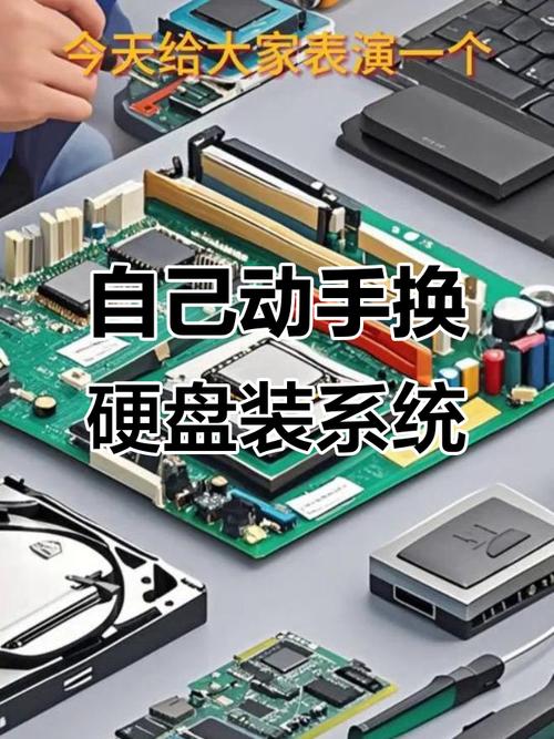 笔记本自己加装固态硬盘难吗？笔记本自己能加装固态吗？-第4张图片-优品飞百科