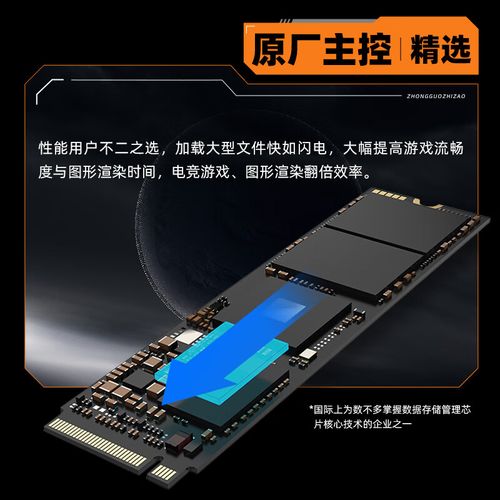 笔记本自己加装固态硬盘难吗？笔记本自己能加装固态吗？-第5张图片-优品飞百科