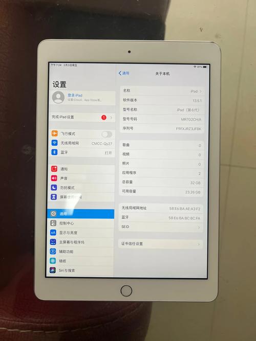 苹果32g打游戏够用吗，苹果32g打游戏够用吗值得买吗-第4张图片-优品飞百科