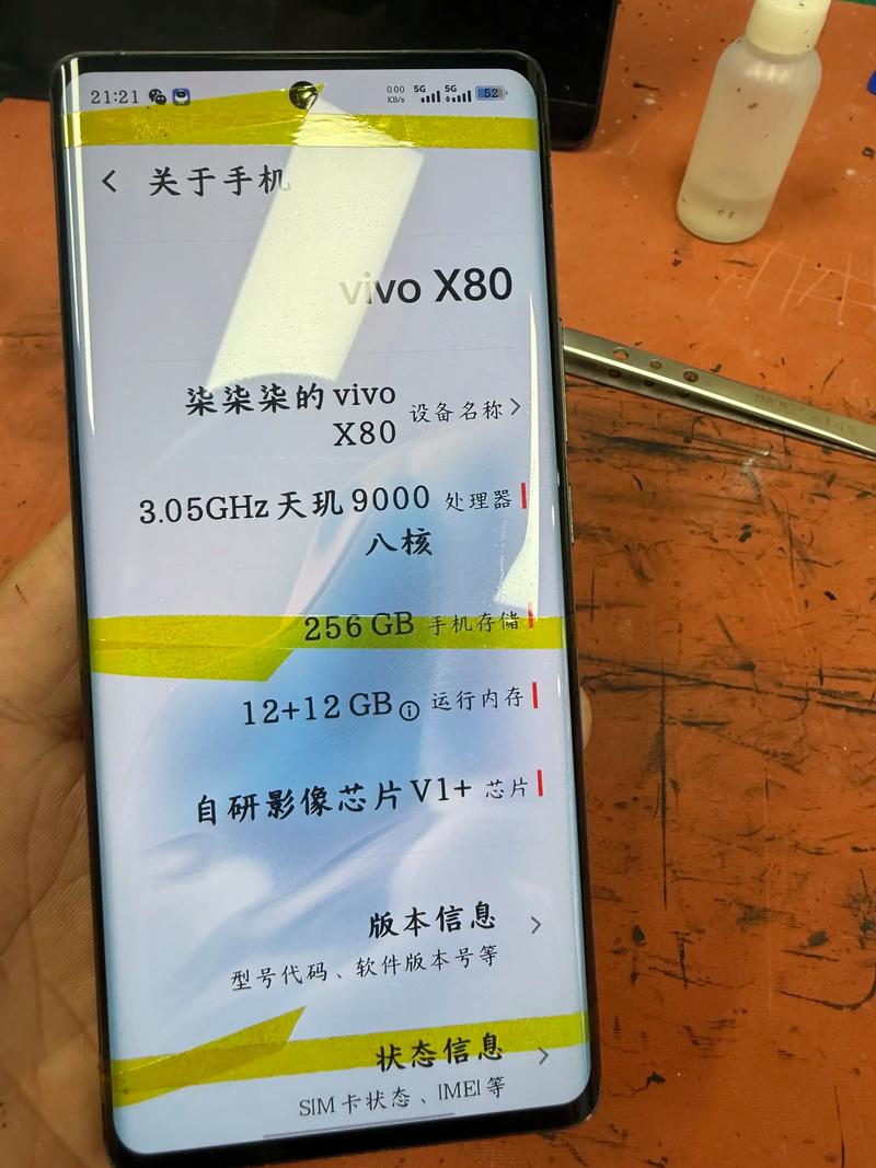 vivos7屏幕多少钱，vivos7屏幕费用？