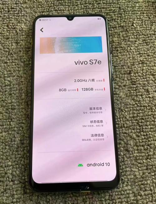vivos7屏幕多少钱，vivos7屏幕费用？-第2张图片-优品飞百科