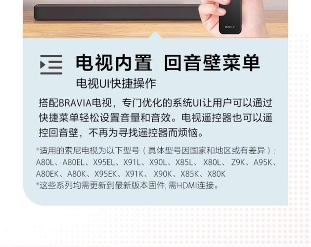 索尼g700回音壁怎么样？索尼g700回音壁多少钱？-第2张图片-优品飞百科
