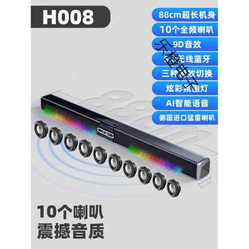 索尼g700回音壁怎么样？索尼g700回音壁多少钱？-第4张图片-优品飞百科