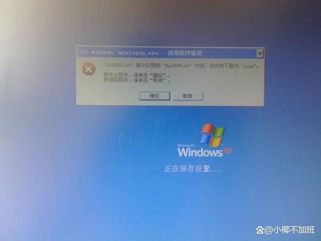 为什么电脑会突然重启？为什么电脑突然重启又开机？-第2张图片-优品飞百科