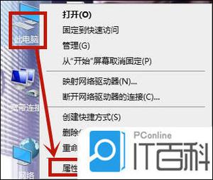为什么电脑会突然重启？为什么电脑突然重启又开机？-第5张图片-优品飞百科
