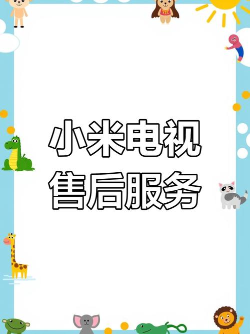 南阳小米售后维修点查询？南阳小米售后维修点查询官方网站？-第3张图片-优品飞百科