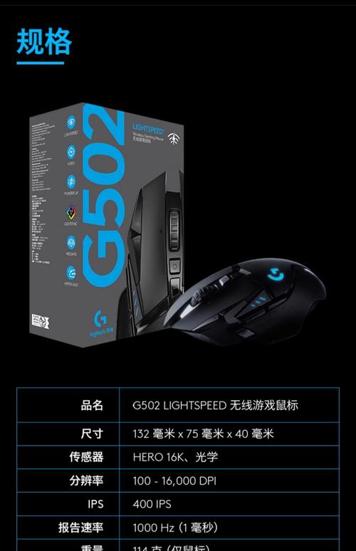 罗技哪款鼠标性价比高，罗技哪款鼠标性价比高又好用-第3张图片-优品飞百科