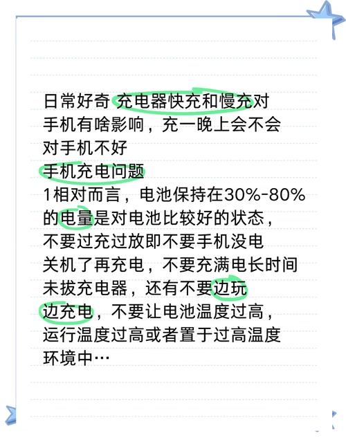 iphone4s充电多久充满，iphone4充满电多长时间？-第2张图片-优品飞百科