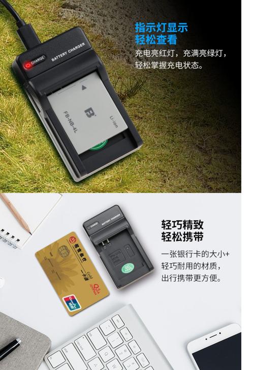 佳能ixus怎么充电，佳能ixus充电器？-第4张图片-优品飞百科