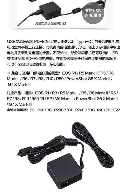 佳能ixus怎么充电，佳能ixus充电器？-第6张图片-优品飞百科