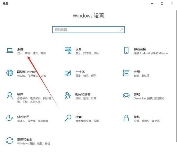 联想笔记本s2开机键在哪里，联想笔记本s2开机键在哪里设置-第2张图片-优品飞百科