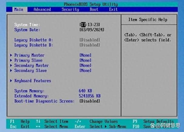 开机怎样进入bios设置，如何在开机时进入bios？-第4张图片-优品飞百科