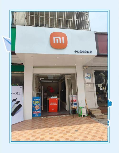 小米官方旗舰店在哪发货，小米官方旗舰店是就近发货吗
