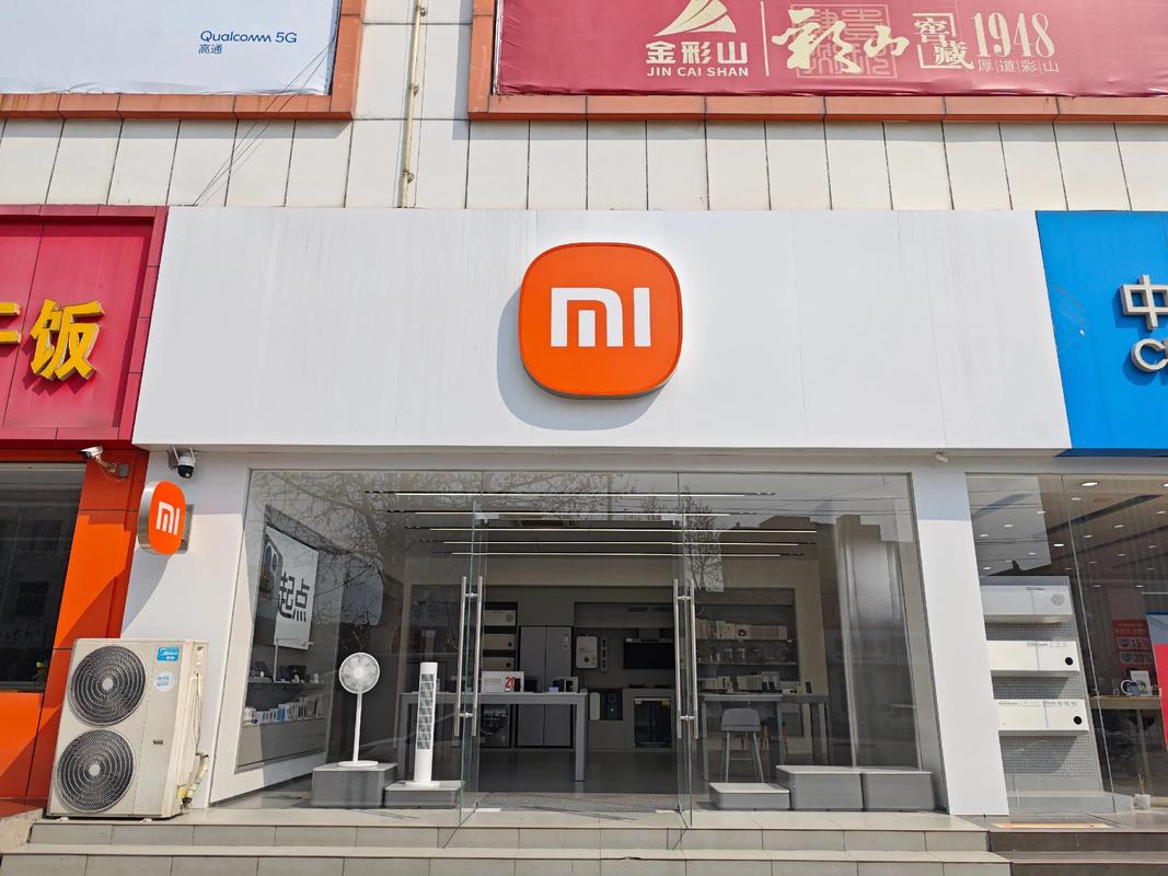 小米官方旗舰店在哪发货，小米官方旗舰店是就近发货吗-第2张图片-优品飞百科