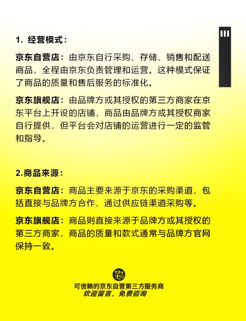 小米官方旗舰店在哪发货，小米官方旗舰店是就近发货吗-第4张图片-优品飞百科