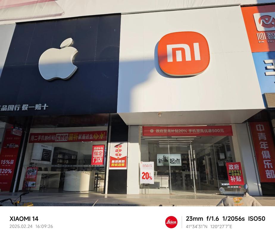 小米官方旗舰店在哪发货，小米官方旗舰店是就近发货吗-第5张图片-优品飞百科