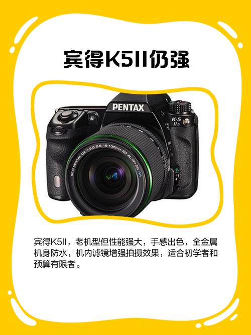 宾得da35比较好焦段？宾得3524？-第2张图片-优品飞百科