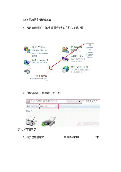 电脑连打印机怎么连步骤？电脑怎么连接打印机视频教程？-第5张图片-优品飞百科